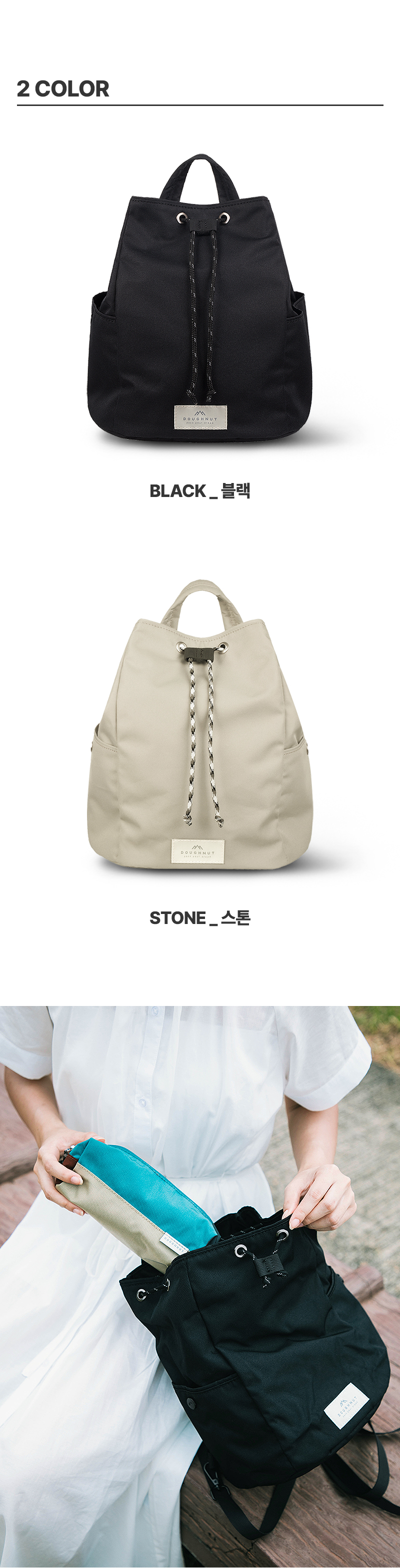 MUSINSA Egarden xDonut Sonoma Bucket Backpack Black