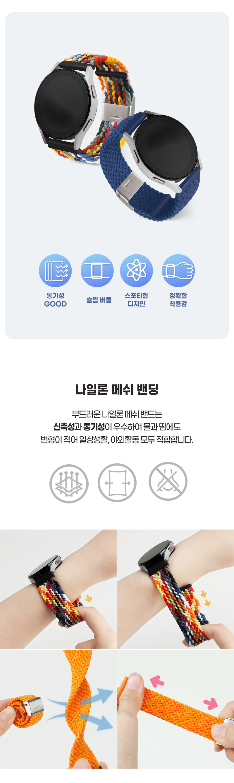 갤럭시워치 스트랩 루프 밴드 버클 20mm 그린 상세 이미지 3