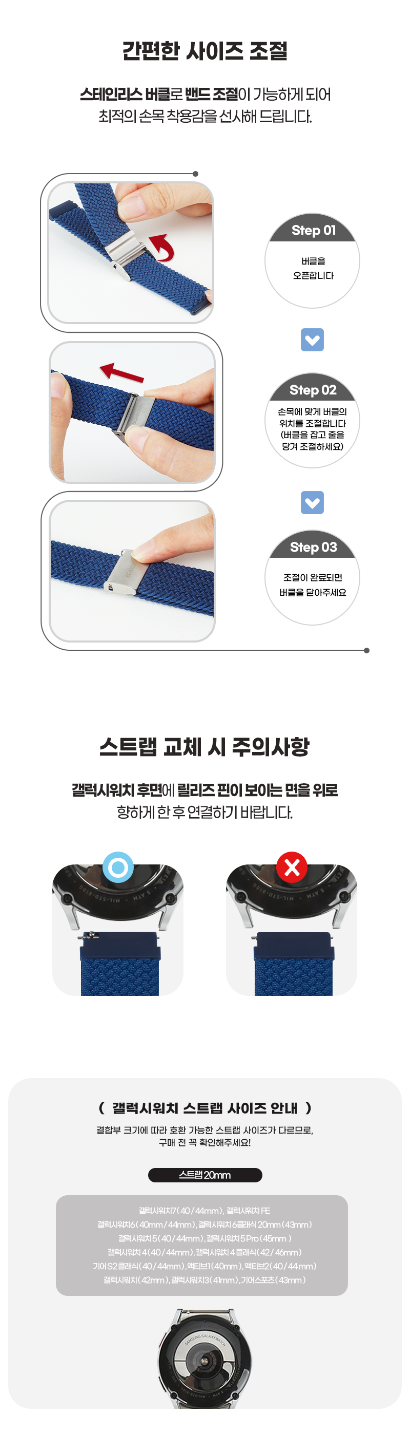 갤럭시워치 스트랩 루프 밴드 버클 20mm 그린 상세 이미지 6