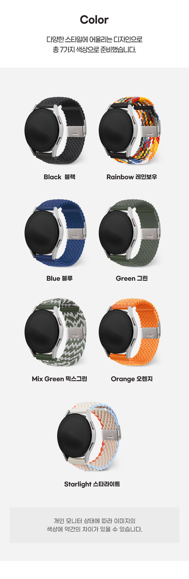 갤럭시워치 스트랩 루프 밴드 버클 20mm 그린 상세 이미지 8