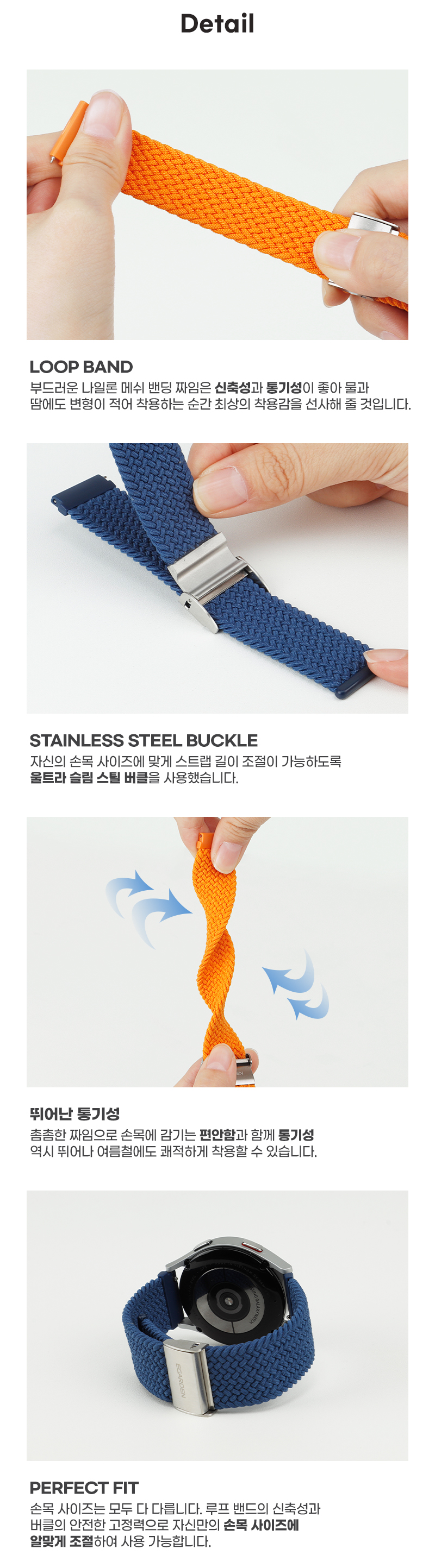 갤럭시워치 스트랩 루프 밴드 버클 20mm 그린 상세 이미지 10