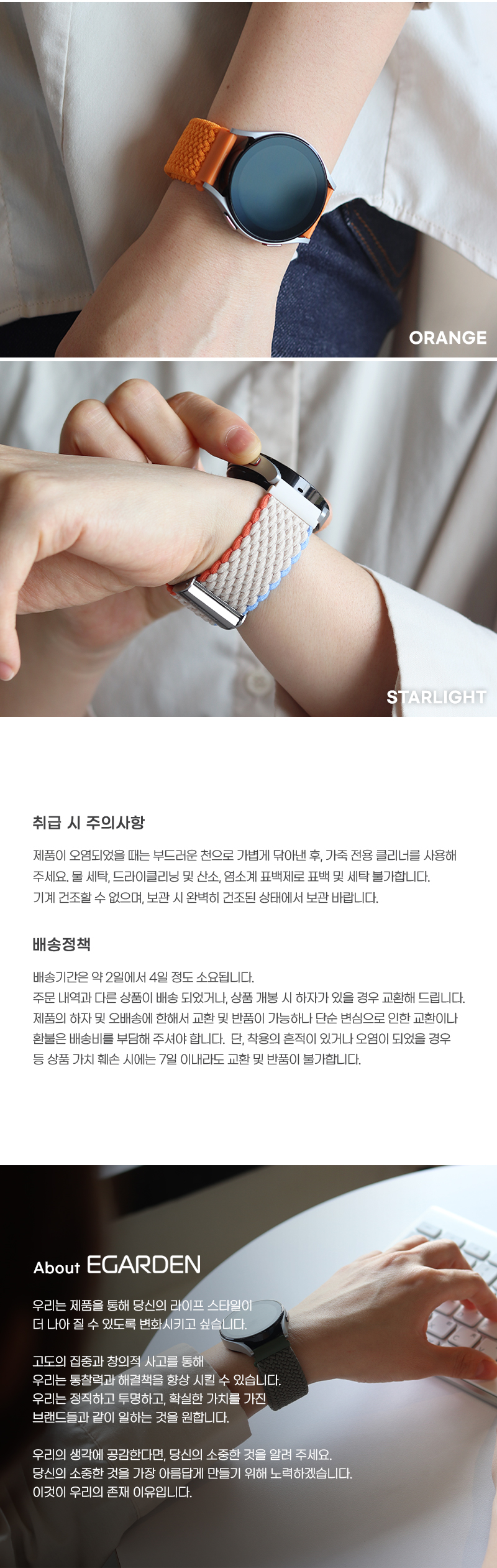 갤럭시워치 스트랩 루프 밴드 버클 20mm 그린 상세 이미지 13