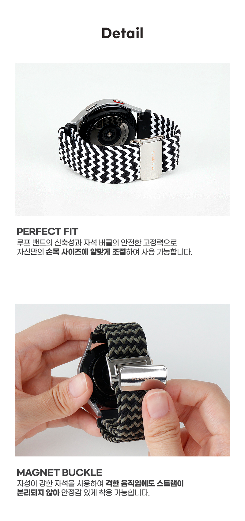 갤럭시워치 스트랩 루프 밴드 마그넷 버클 20mm 롤리팝 상세 이미지 15