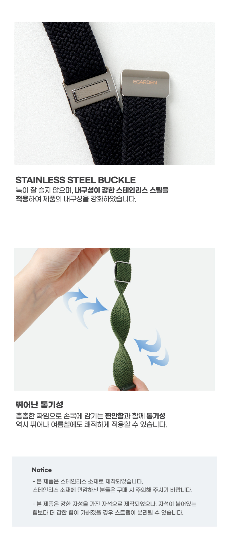 갤럭시워치 스트랩 루프 밴드 마그넷 버클 20mm 롤리팝 상세 이미지 16