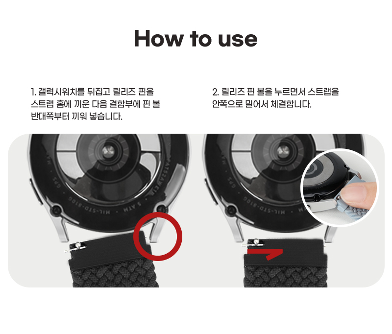 갤럭시워치 스트랩 루프 밴드 마그넷 버클 20mm 롤리팝 상세 이미지 18
