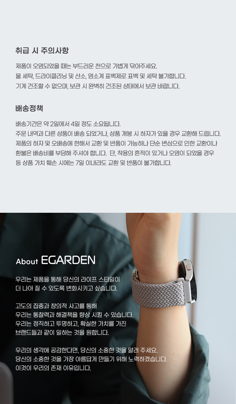 갤럭시워치 스트랩 루프 밴드 마그넷 버클 20mm 롤리팝 상세 이미지 21