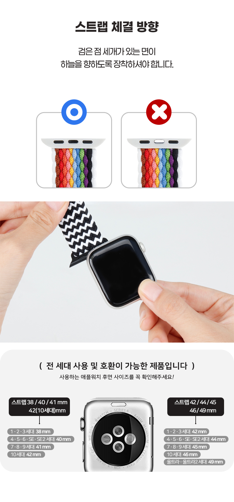 애플워치 스트랩 루프 밴드 마그넷 버클 블랙 상세 이미지 11