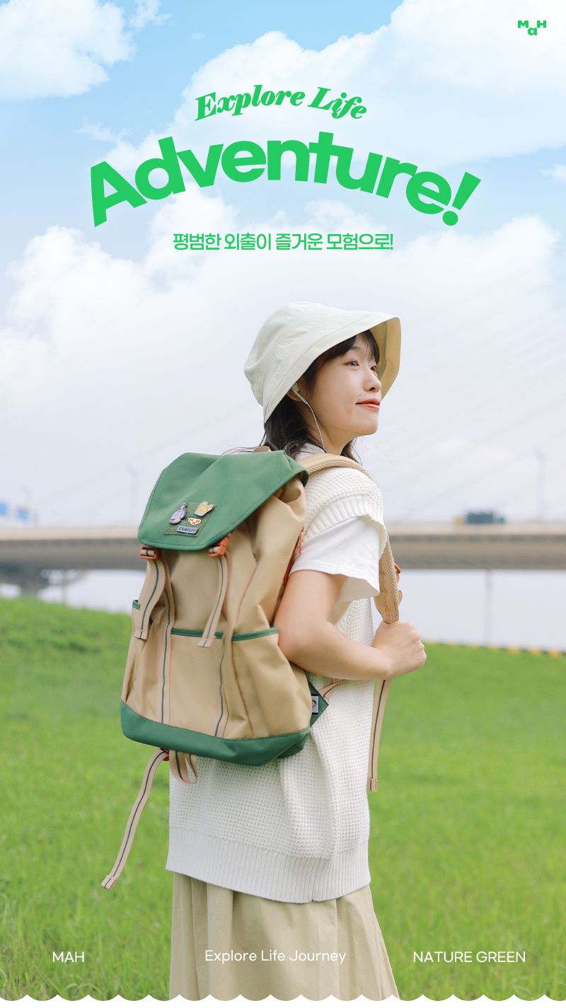 MaH-영투어 백팩 25L 네이처그린│삼성물산 온라인몰 SSF Shop 영투어 백팩 25L 네이처그린